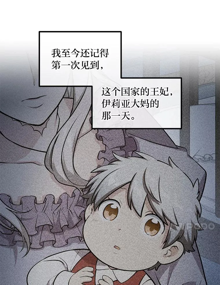 43.夜空下的烈火20