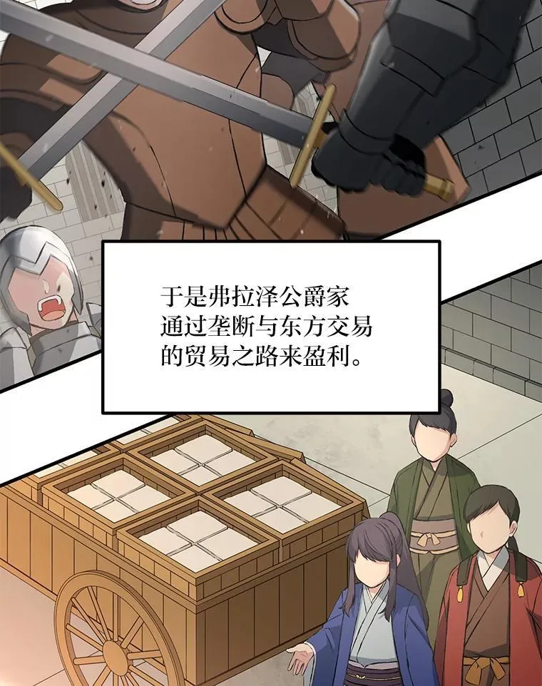34.振兴帕西利亚102