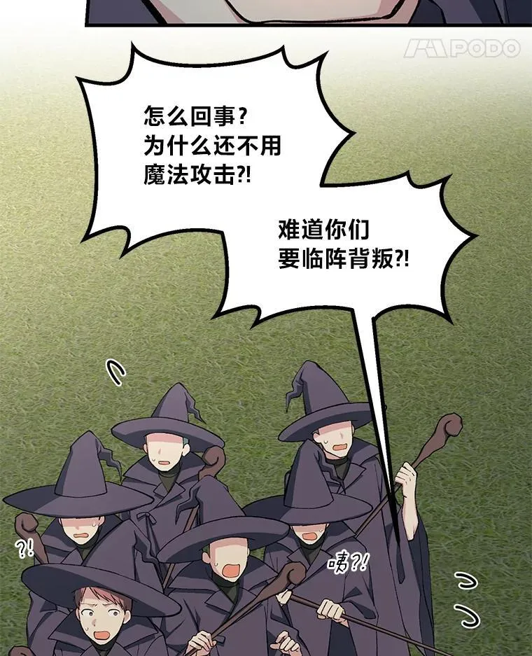 52.初上战场72