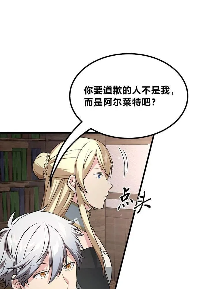 48.学院三角恋69
