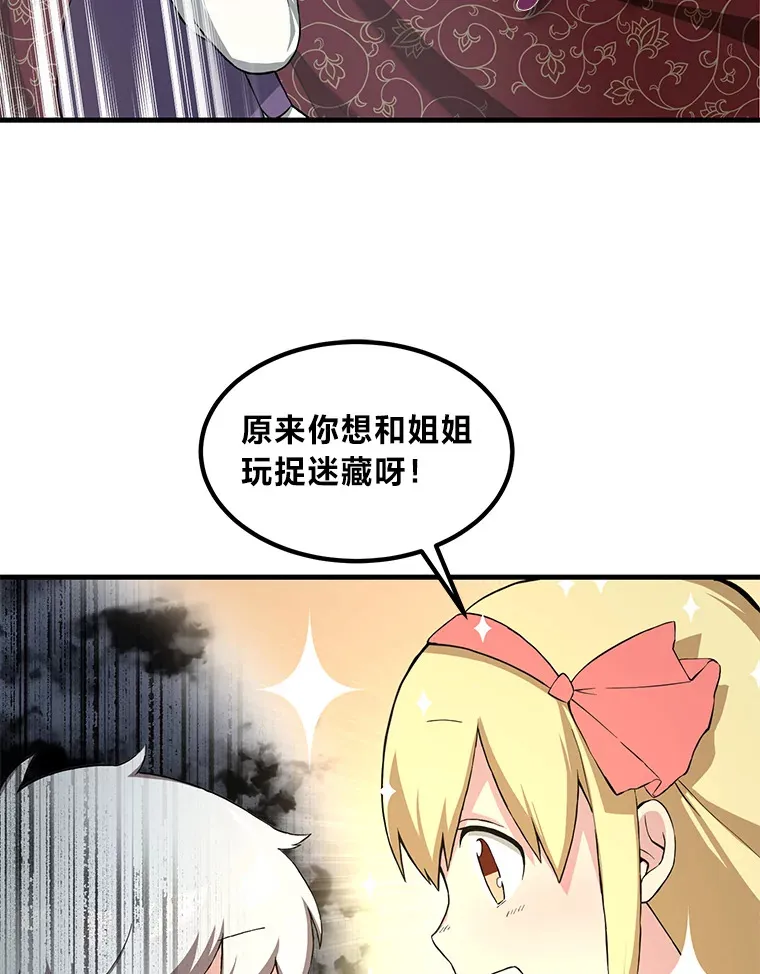 10.和睦融洽59