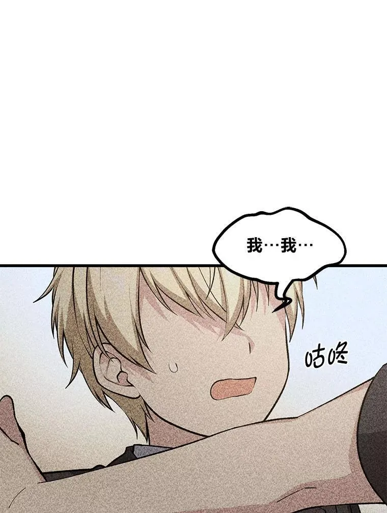 47.为躺平忙忙碌碌110
