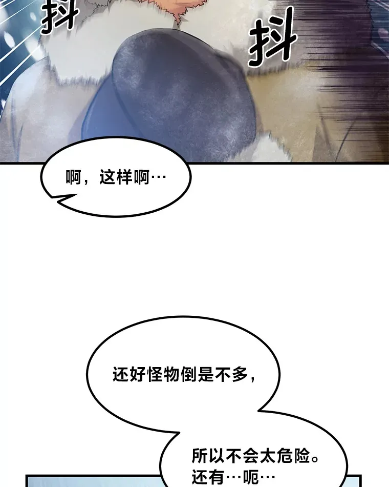 25.独立前的准备15