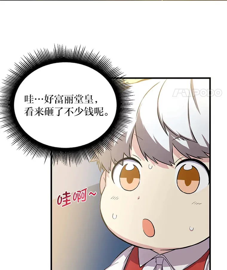 5.生日宴会58