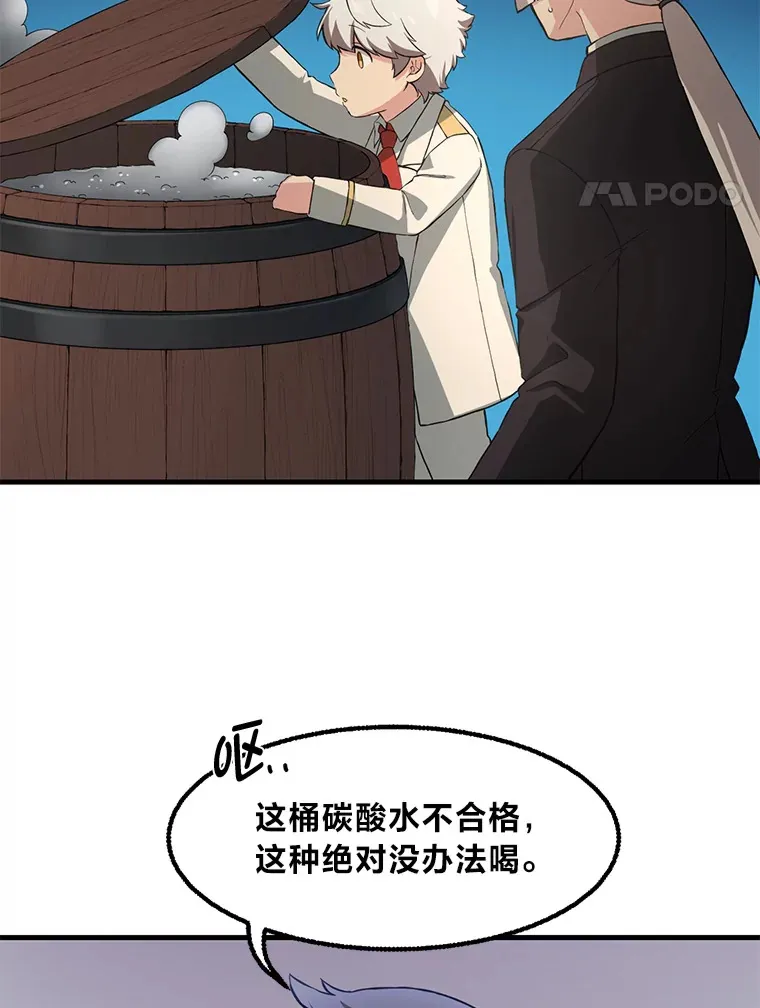 15.心心念念的饮料64