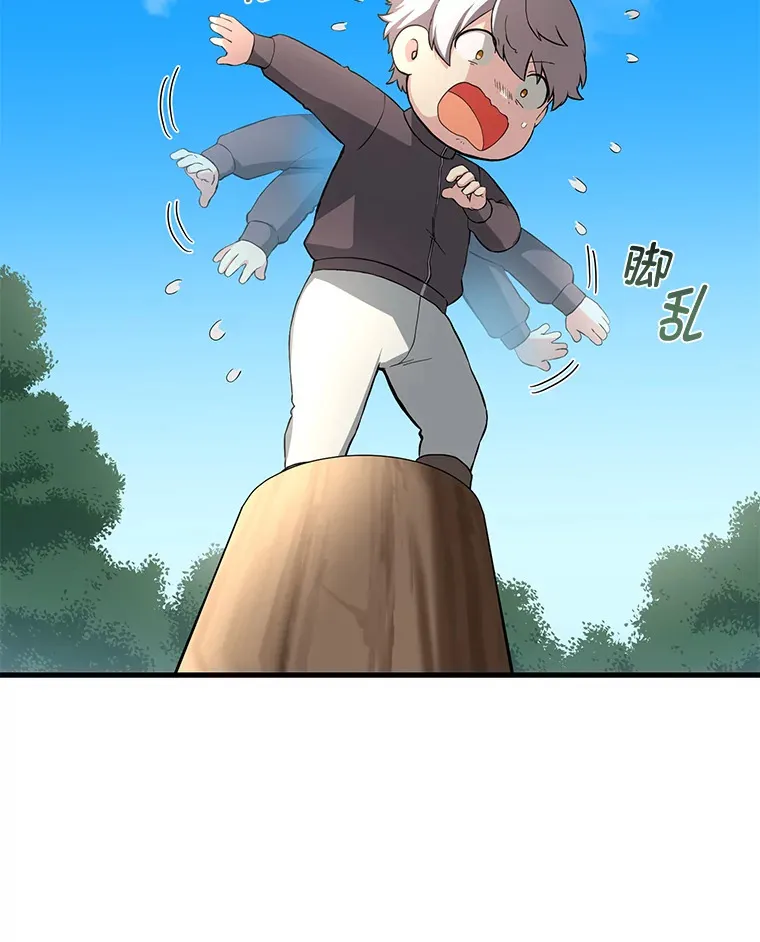 12.王子的废柴之旅62