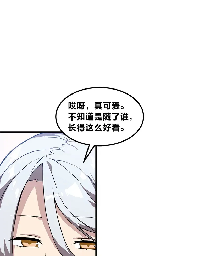 3.“破产”王子55