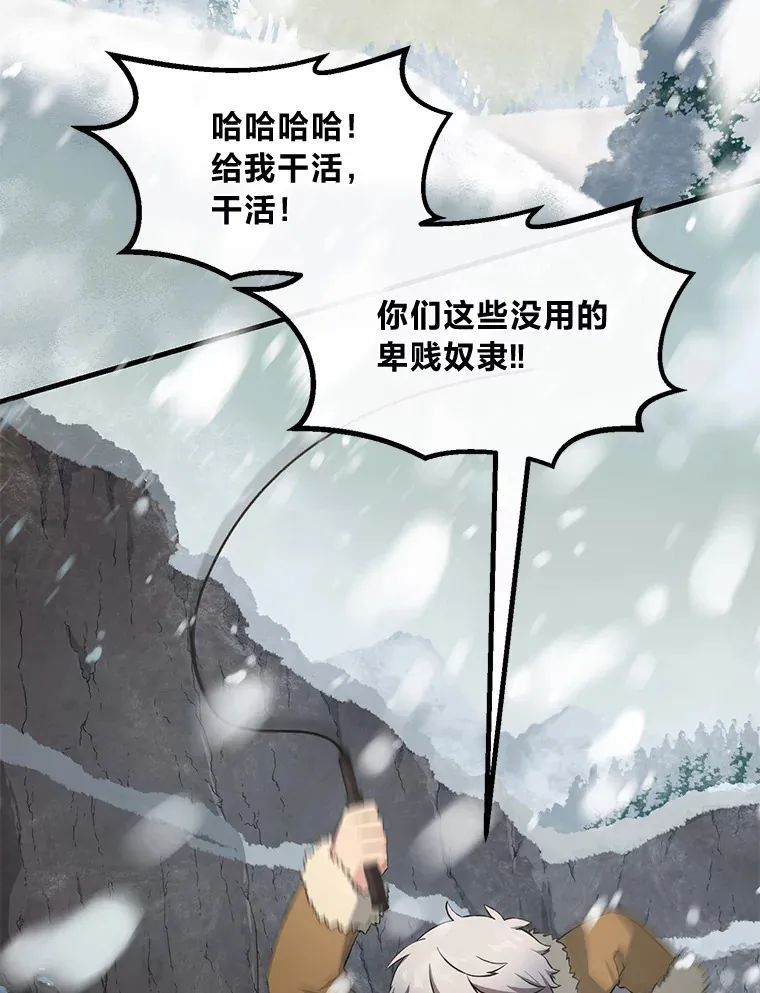 26.奴隶市场1