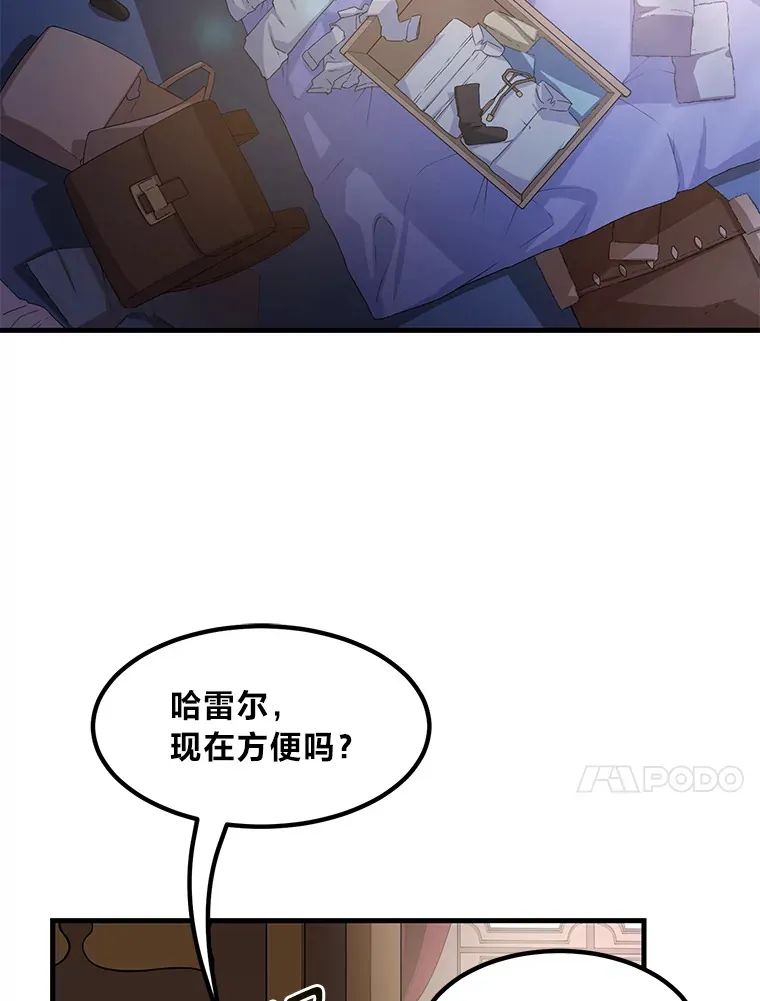 26.奴隶市场76