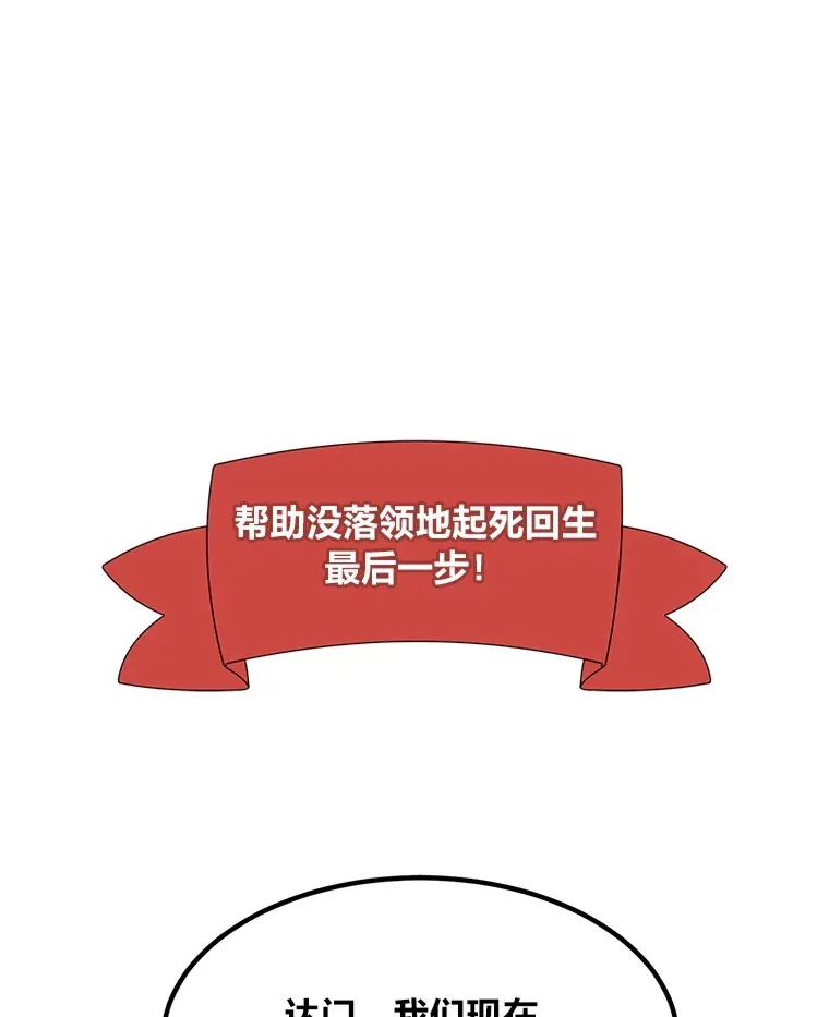 30.致富求生55