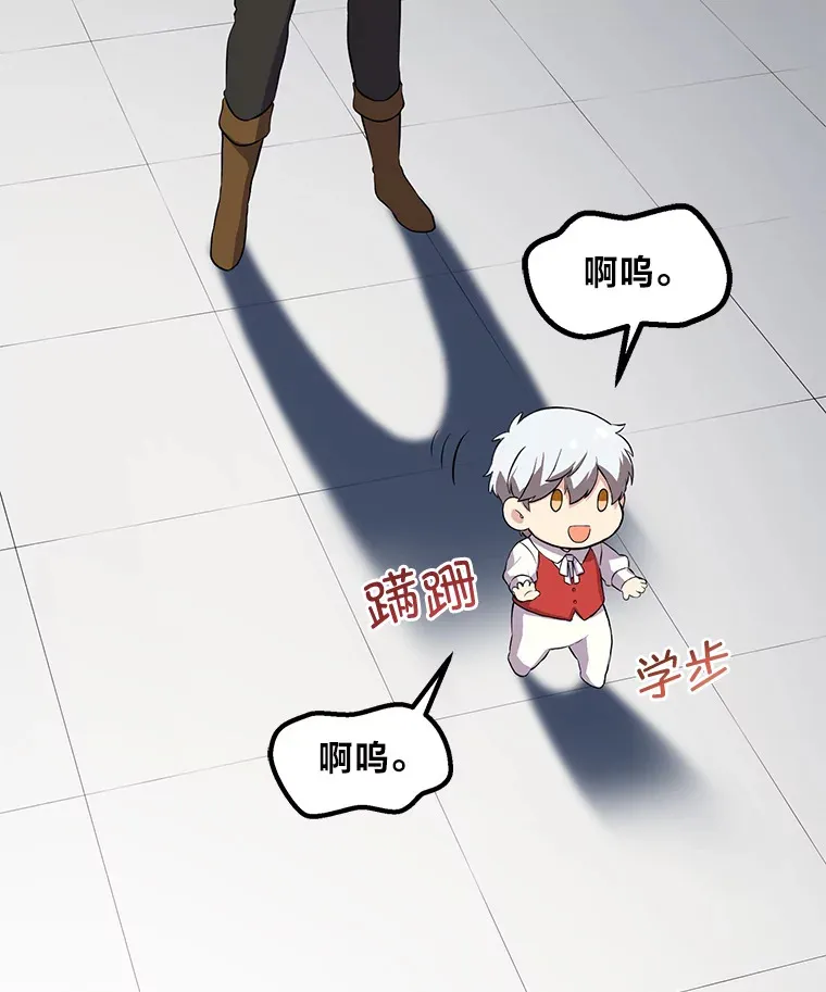 6.说好的秀操作呢96