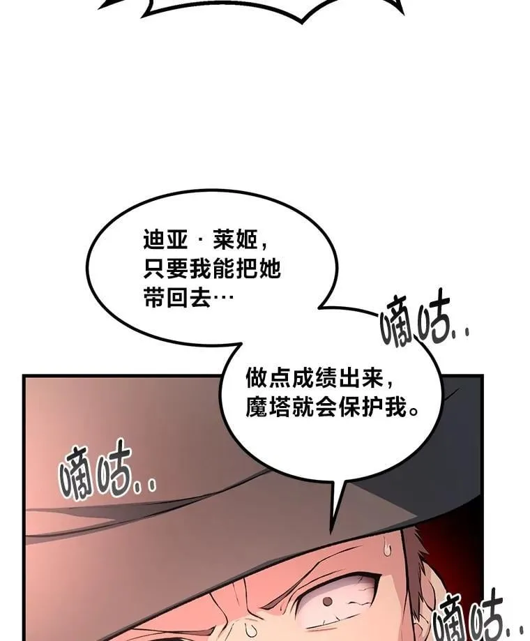 42.鬼鬼祟祟27