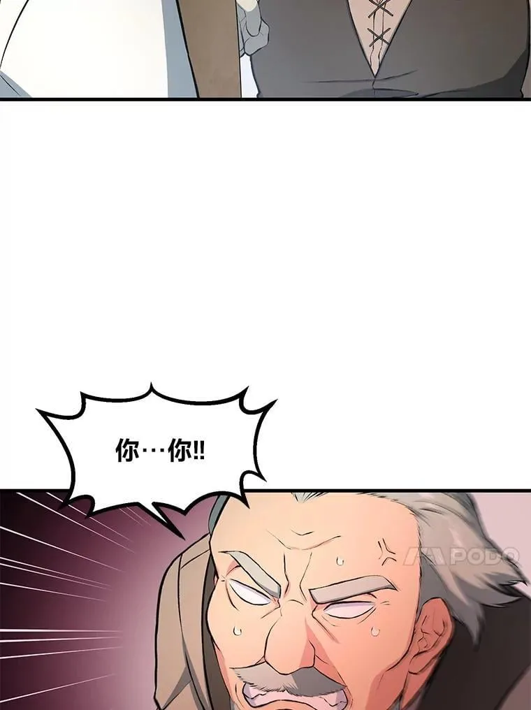 33.匠人的骄傲36