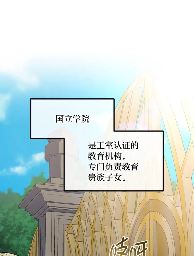 47.为躺平忙忙碌碌52