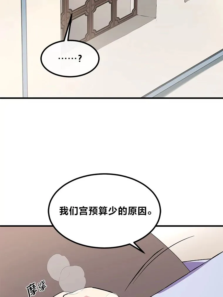 9.妈妈的选择68