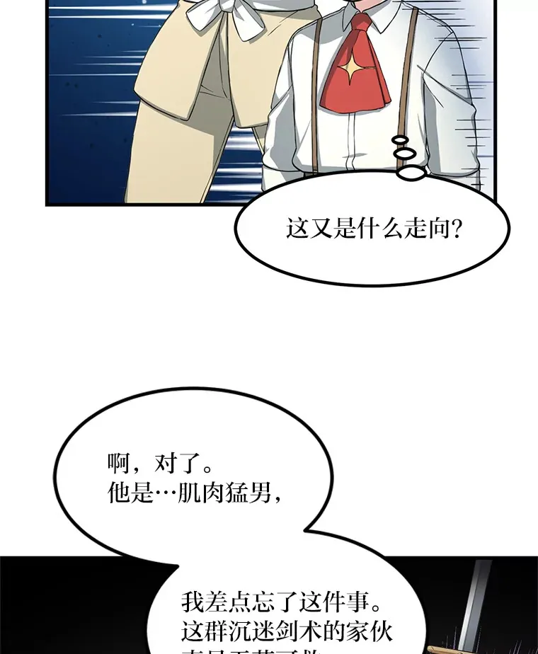 21.父女间的较量24