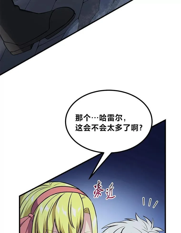 46.扩充军备75