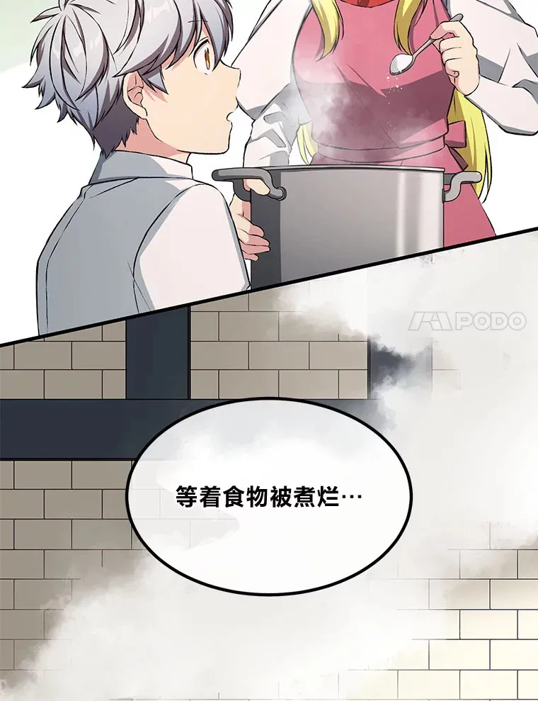 32.完美弟弟守则67