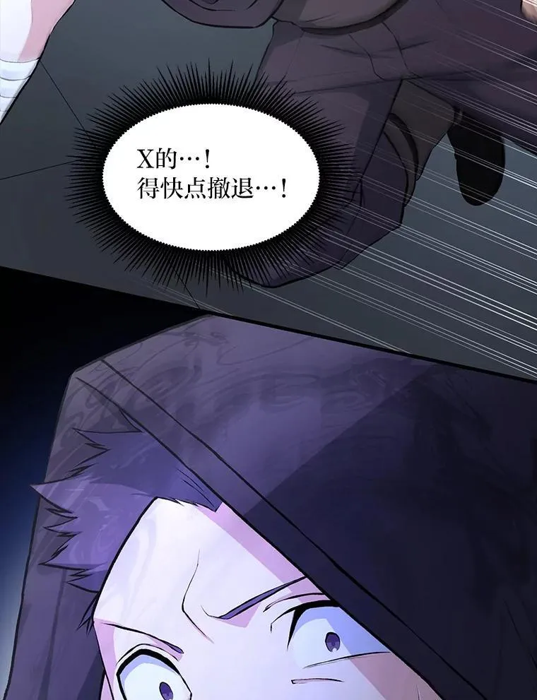35.生存的法则84