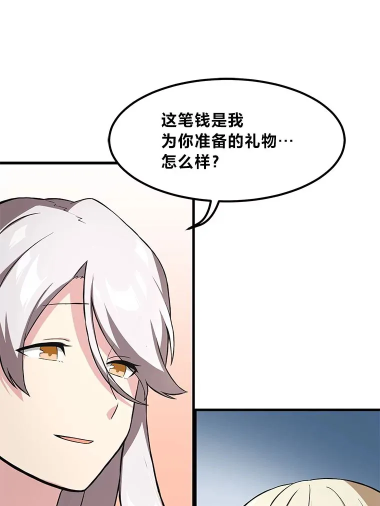 9.妈妈的选择65