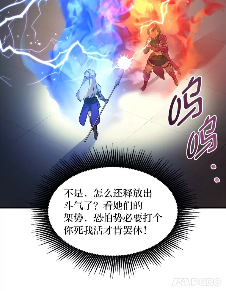 23.因材施教33