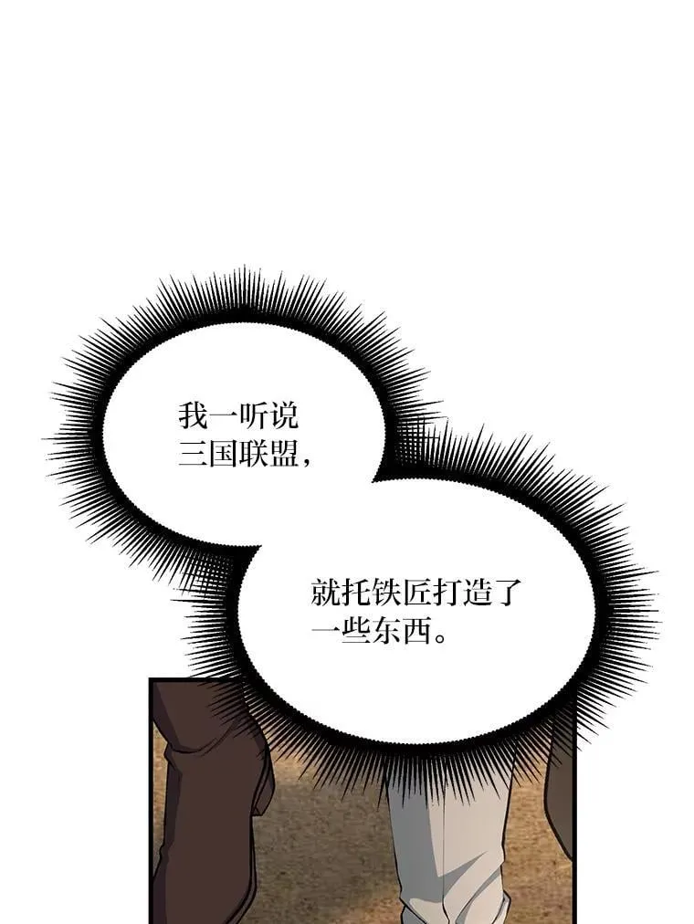 51.战时动员令95