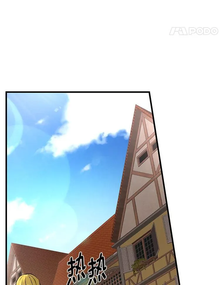 34.振兴帕西利亚17
