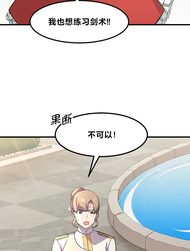 10.和睦融洽94