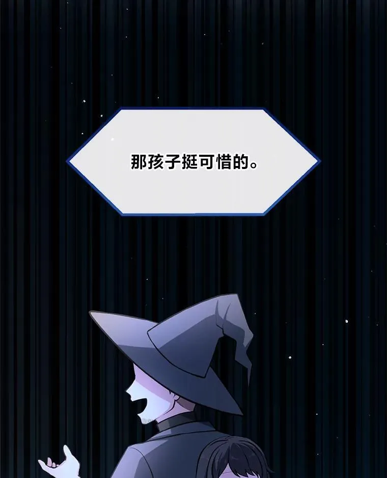 41.迪亚的秘密65