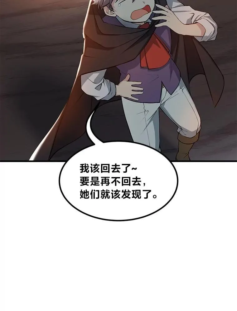42.鬼鬼祟祟78