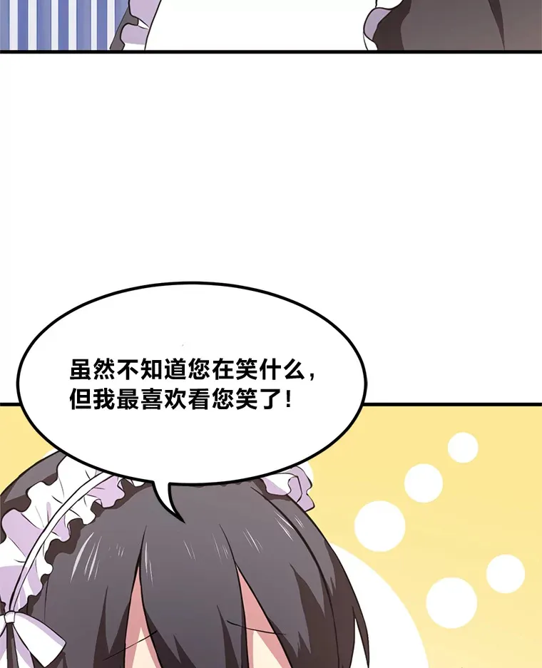 3.“破产”王子30