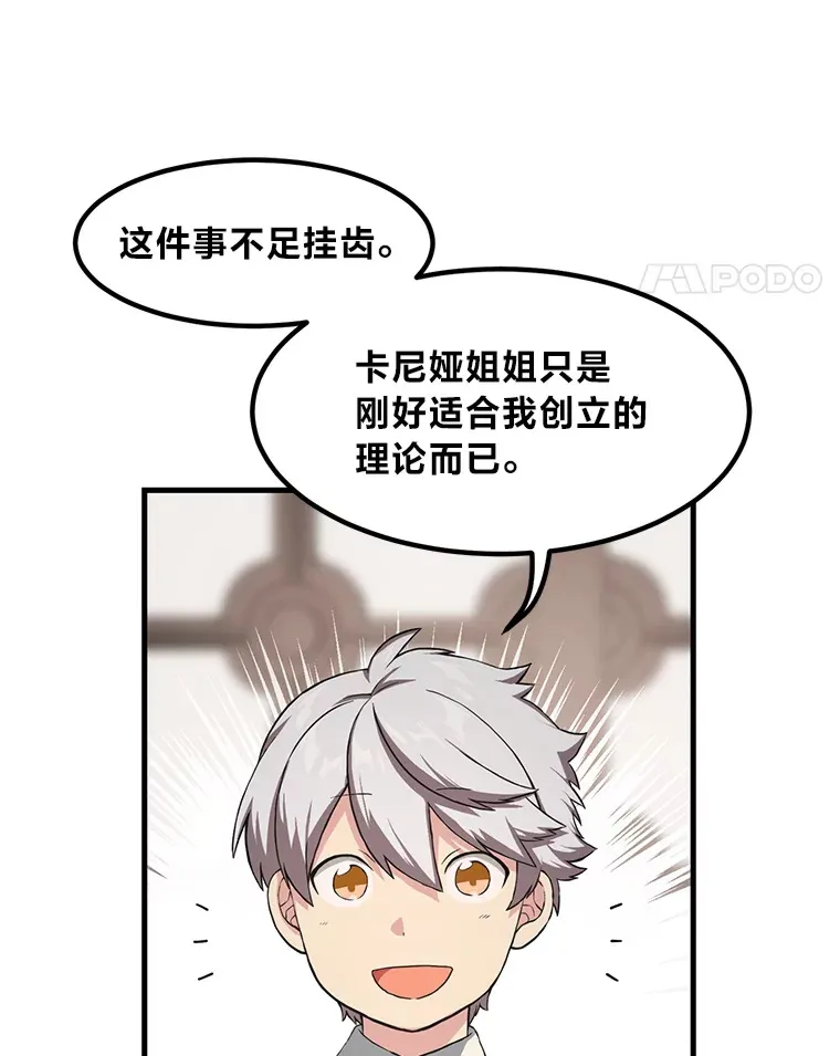 21.父女间的较量61