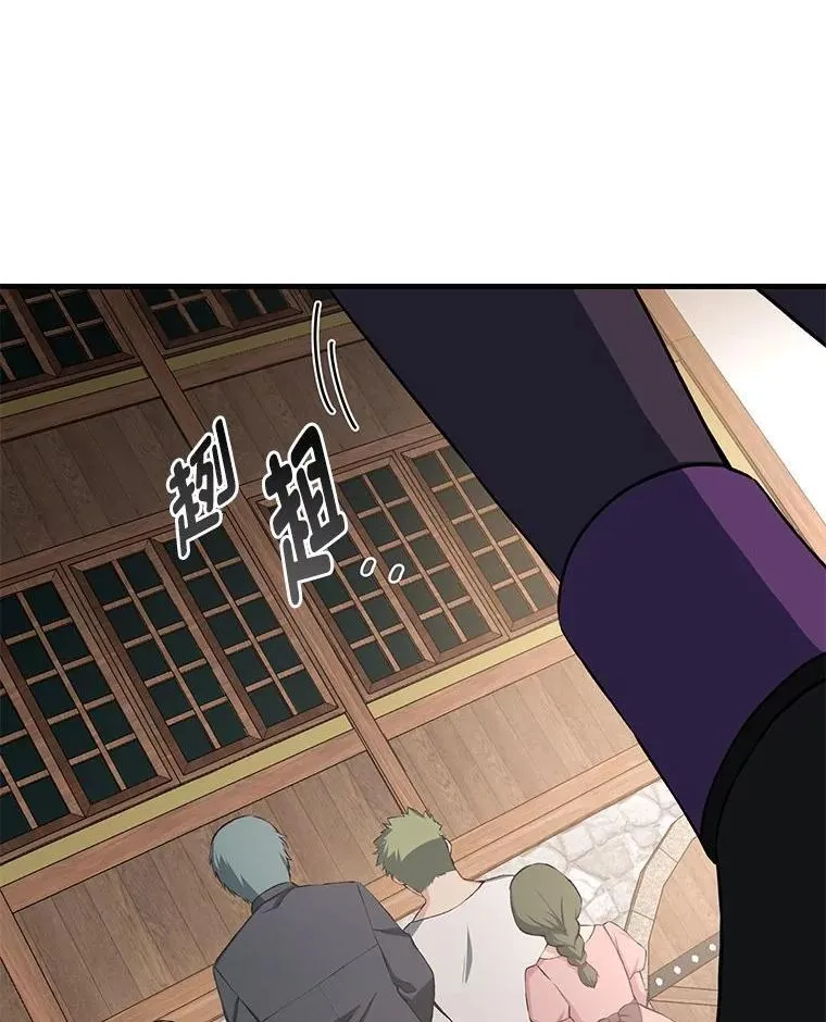 37.招募魔法师67