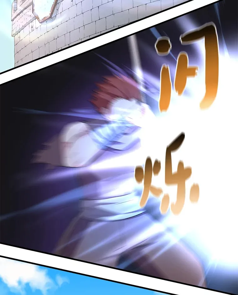 14.炼金术老师93