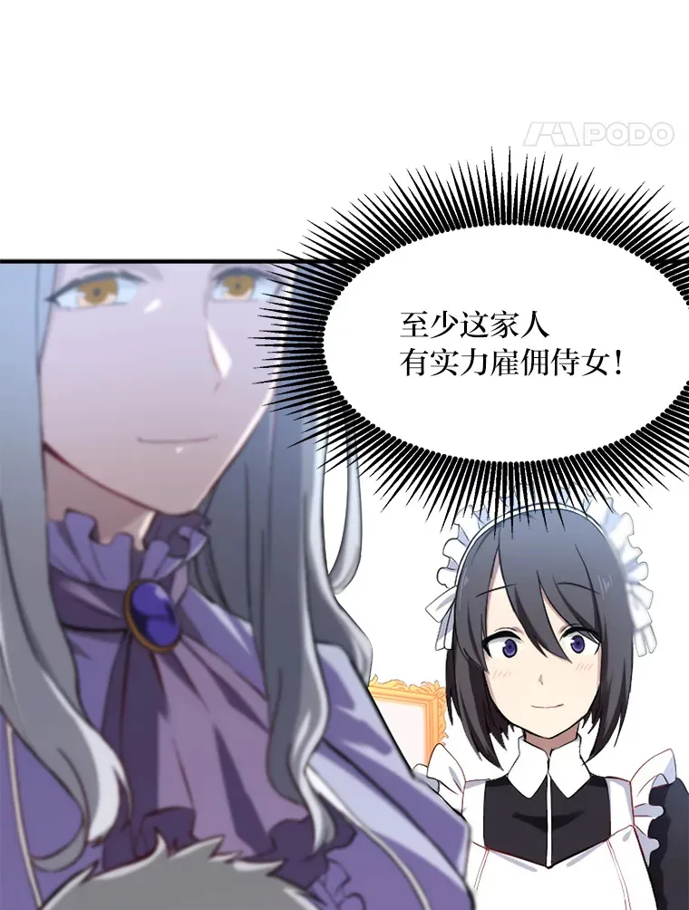1.第101次转生94