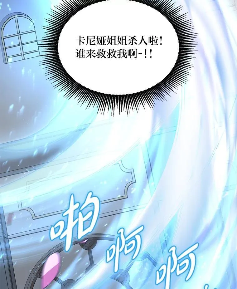 36.启动传送阵45