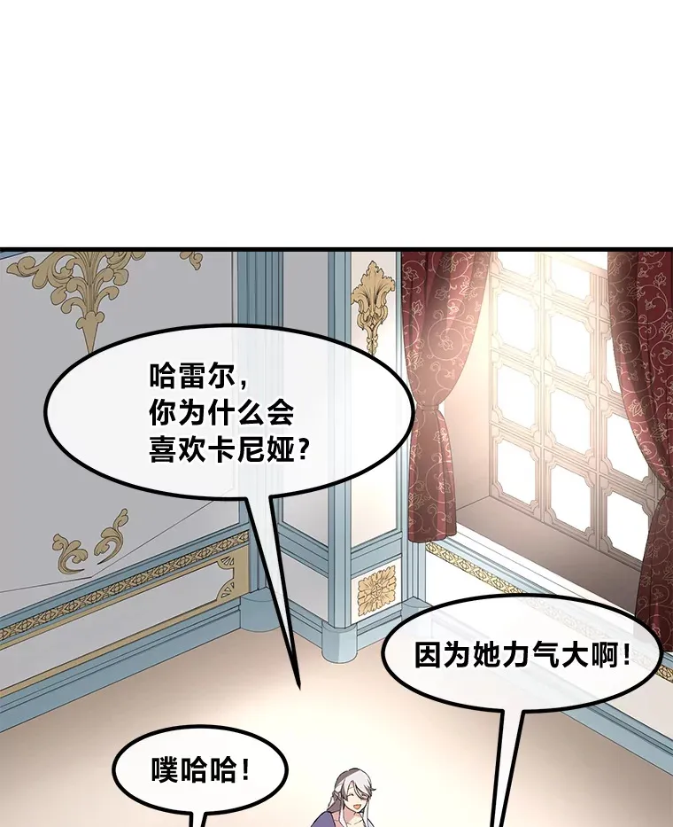 13.天才王子102