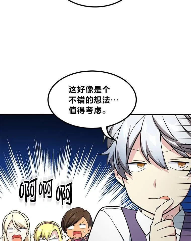 40.废人预警24