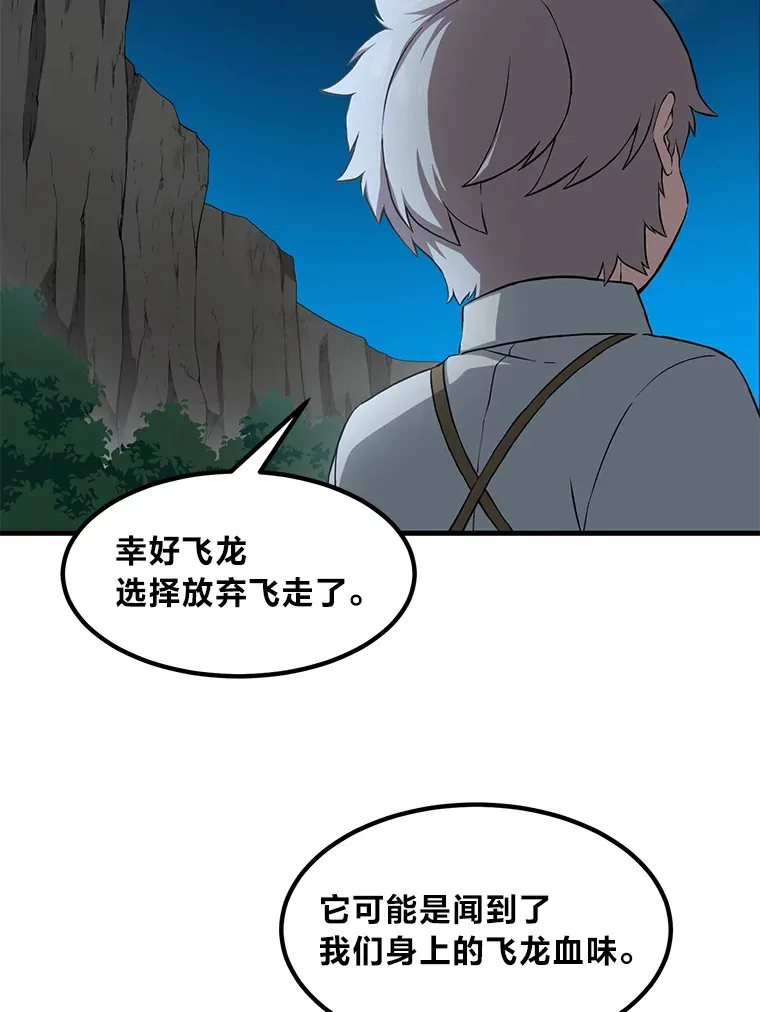 19.狮鹫宝宝107
