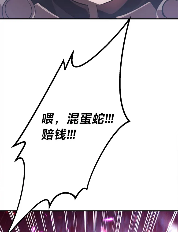1.第101次转生14
