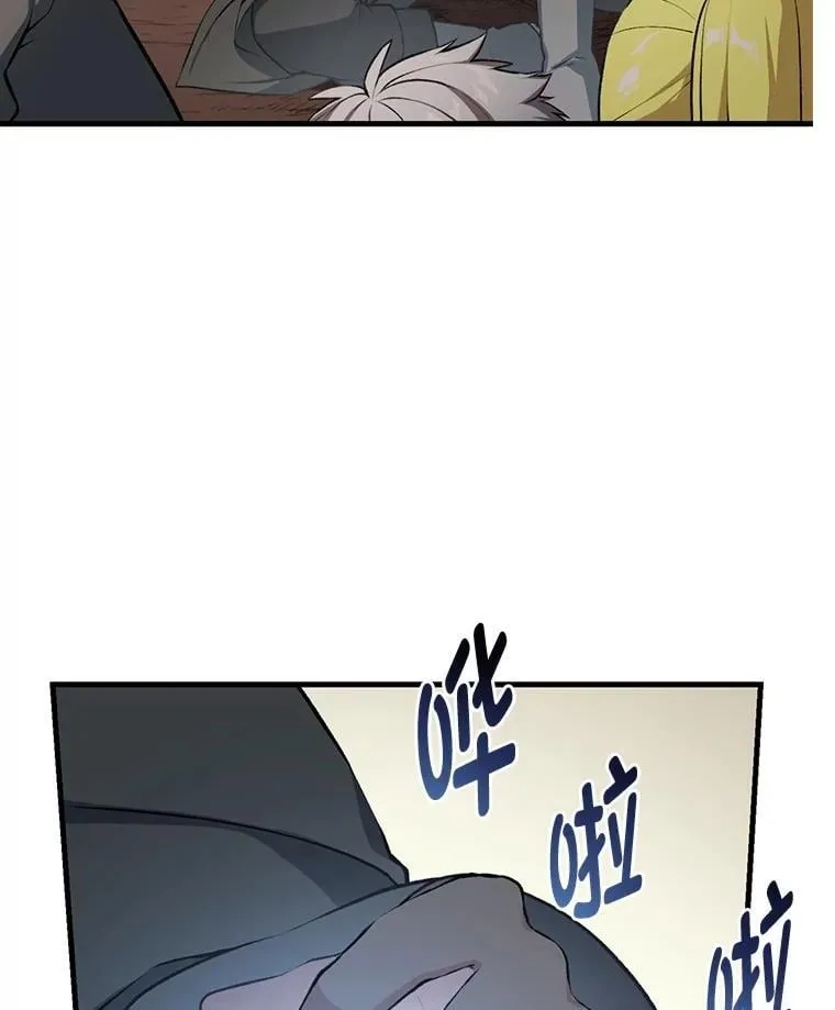 42.鬼鬼祟祟21