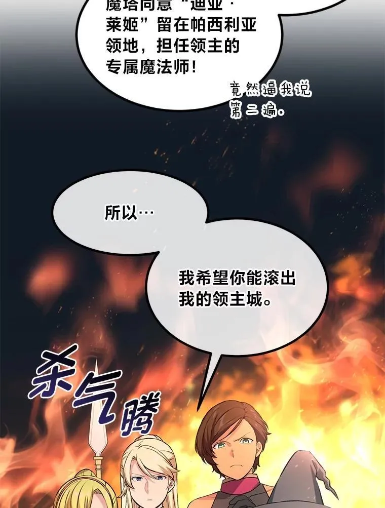 42.鬼鬼祟祟18