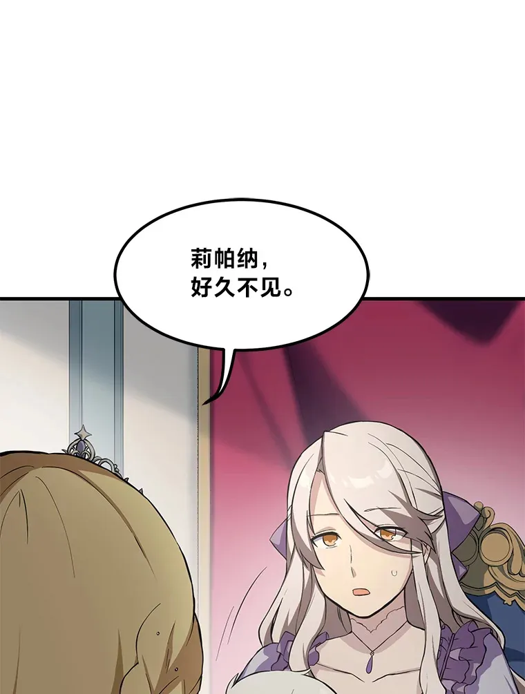 6.说好的秀操作呢52