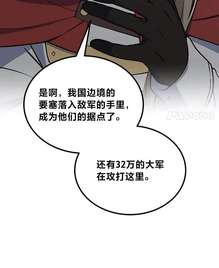 51.战时动员令80