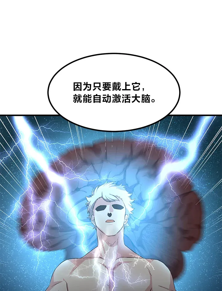 13.天才王子93