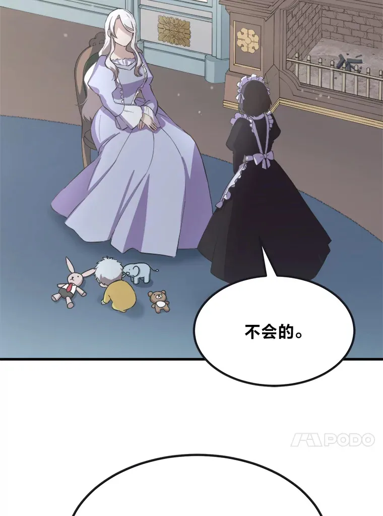 4.哈雷尔牌钻石93