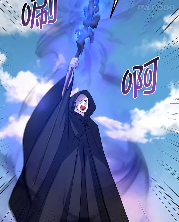 19.狮鹫宝宝14