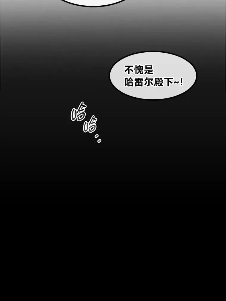 43.夜空下的烈火98