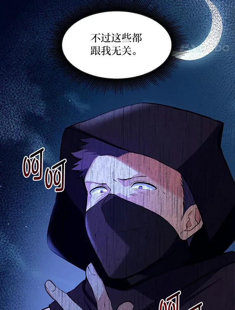 35.生存的法则60