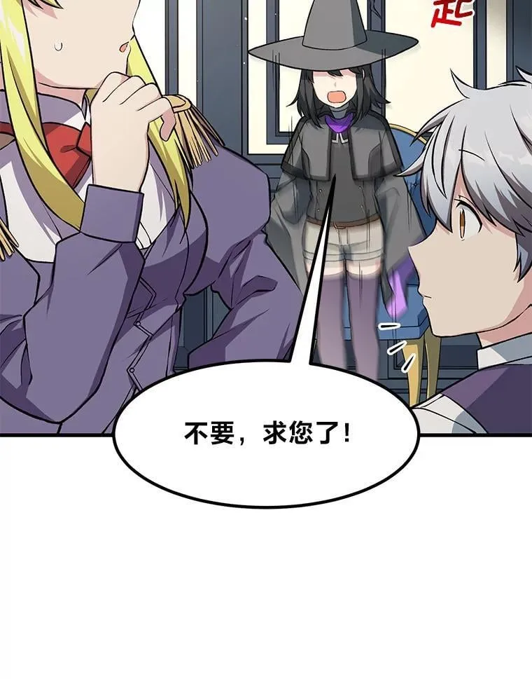 40.废人预警41